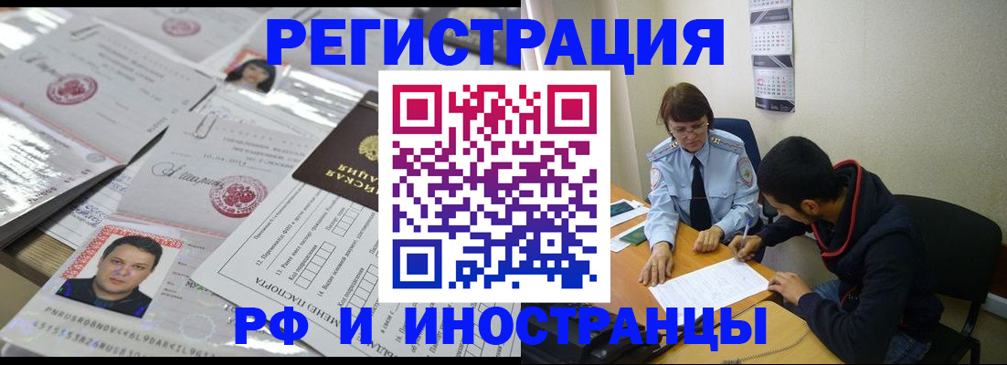 прописка гарантия в Печорах